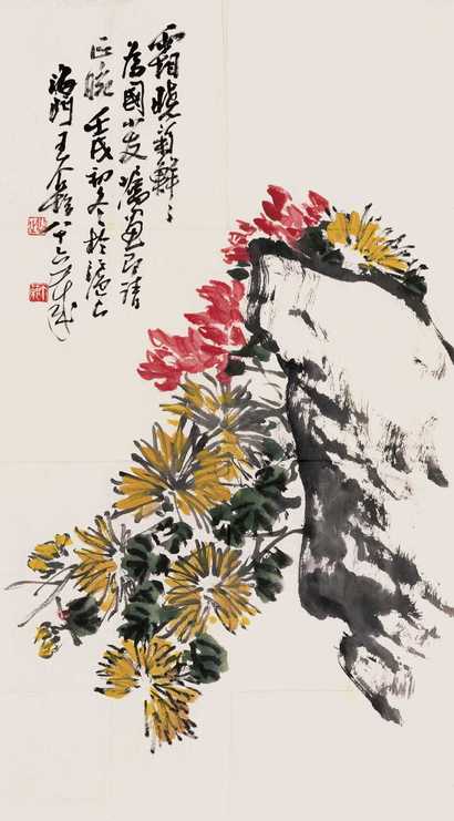 王个簃 1982年作 霜晓菊鲜图 单片